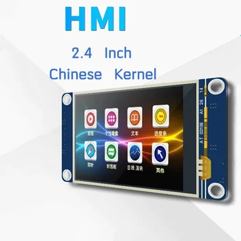 2,4-дюймовый интеллектуальный модуль HMI Smart USART UART с последовательным сенсорным дисплеем TFT LCD-модуля, китайская версия
