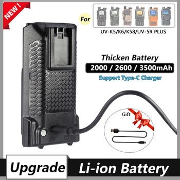 UV K5 Аккумулятор Quansheng UV-K6 Более Толстый Литий-ионный аккумулятор Type-C Зарядное устройство 2000/2600/3500 мАч UV5R Плюс Замена батареи для радио UV-K58
