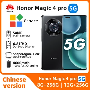 HONOR Magic 4 Pro 6,81 Дюймов 120 Гц Экран Snapdragon 8 поколения Android 12 Быстрая Зарядка 100 Вт 4600 мАч NFC используемый телефон