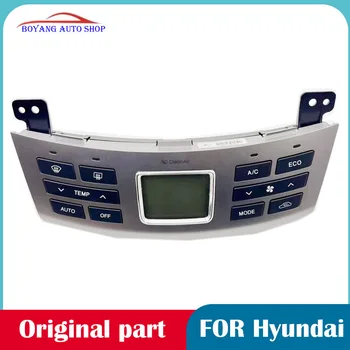 Для Hyundai Celesta Панель управления кондиционером в сборе, клавиша включения кондиционера, новый оригинальный 97250-0Q700