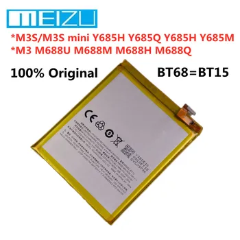 Высококачественный Оригинальный Аккумулятор Для MEIZU M3 M688U M688M M688H M688Q M3S M3S mini Y685H Y685Q Y685H Y685M BT68 BT15 Аккумулятор Для Телефона