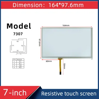 7-дюймовый резистивный сенсорный экран 4-проводной 164 * 97,6 мм модель 7307 рукописный экран 4-проводная сенсорная панель