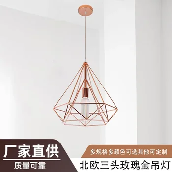 Современная простая и легкая Роскошная люстра с тремя головками, розово-золотистый светильник, лампа Xiaohongshu, украшение для ночлега, абажур для ночлега
