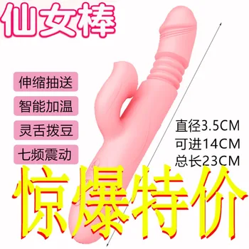 Автоматический телескопический нагрев стержня вибрация искусственного пениса, мастурбатор для лизания языка, секс-товары для взрослых