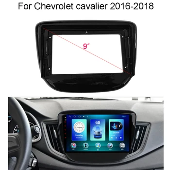 9-дюймовая автомобильная аудиокадра Fasxia, панель автомобильного радио, панель GPS навигации, панель подходит для Chevrolet Cavalier 2016 2017 2018
