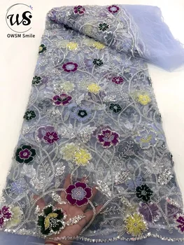 Новая изысканная французская высококачественная цветная 3D вышивка ручной работы, бисер, блестки, сетчатое кружево для вечерних платьев для вечеринок