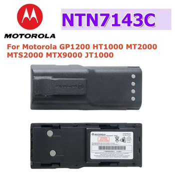 NTN7143C Оригинальный Аккумулятор Для Motorola GP1200 HT1000 MT2000 MTS2000 MTX9000 JT1000 Аккумулятор Для Двухсторонних Радиостанций с Зажимом для Ремня