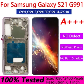 100% Super AMOLED s21 Дисплей С Сенсорным Экраном Для Samsung Galaxy S21 5G G991F G991U G991 ЖК-дисплей С Сенсорным Экраном В сборе НОВЫЙ