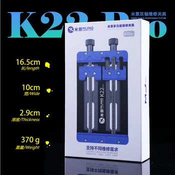 MJ Mingjing K22 Pro Универсальная Обслуживаемая Печатная Плата С Двойным Подшипником BGA Для iPhone Клей Для Удаления Чипов Отвод Тепла