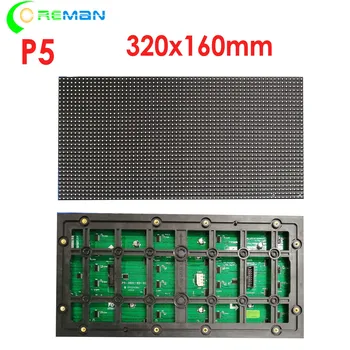 Внешний наружный светодиодный модуль p5 32x64 пикселей 160x320 мм kinglight nationstar SMD1921 для цифровой светодиодной вывески