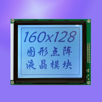Модуль жидкокристаллического дисплея LCD160128A 240128LCM