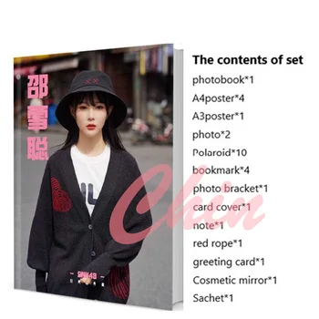 SNH48 Набор Фотокниг Shao Xuecong Coco с плакатом, закладкой, значком, Фотоальбомом, коллекцией фанатов книг, художественной книгой