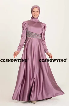 Атласное расшитое бисером мусульманское вечернее платье-хиджаб с длинным рукавом, исламское вечернее платье трапециевидной формы, женский арабский кафтан, халат De Soiree