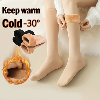 Утепленные теплые длинные носки Зимние женские длинные чулки Теплые гольфы до бедра Женские носки выше колена Зимние термоноски