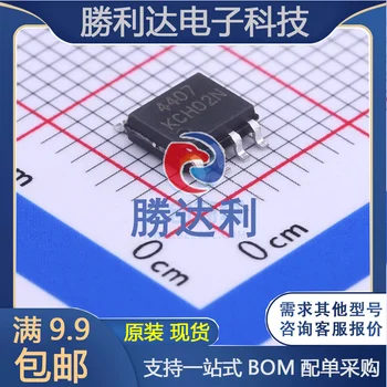 30шт оригинальный новый полевой транзистор AO4407SOP8 (MOSFET)