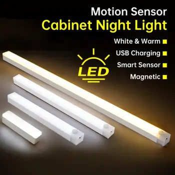 Беспроводной Датчик Движения LED USB Night Light Шкаф Для Одежды Лампа Для Кухни Шкаф Для Спальни Лампа Для Гардероба Подсветка Лестницы