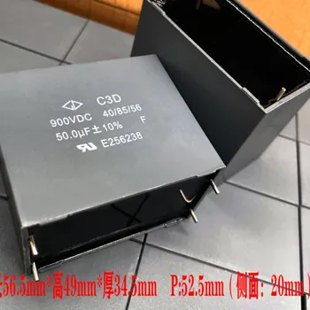 C3D MKP 50 мкф 506 900 В 1000 В 1 кВ датчик безопасности тонкопленочный конденсатор