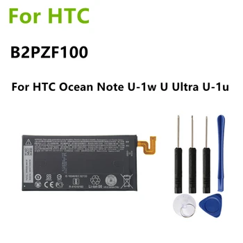 Аккумулятор B2PZF100 3000 мАч для HTC Ocean Note U-1w U Ultra U-1u 3000 мАч + бесплатные инструменты