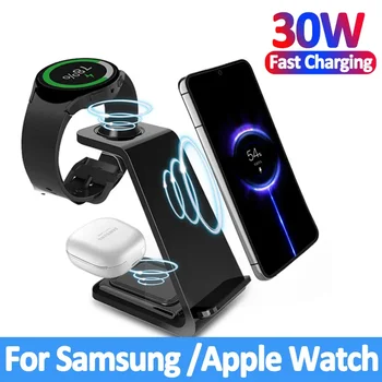 Подставка для быстрого беспроводного зарядного устройства мощностью 30 Вт для iPhone 15 14 13 8 Samsung S20 S21 Apple Watch 8/7 Samsung Galaxy 6/5 Зарядная станция 3 В 1