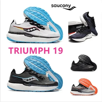 Оригинальные Saucony Triumph 19, ударопрочная гоночная подошва для попкорна, кроссовки для отдыха, спортивные амортизирующие легкие кроссовки