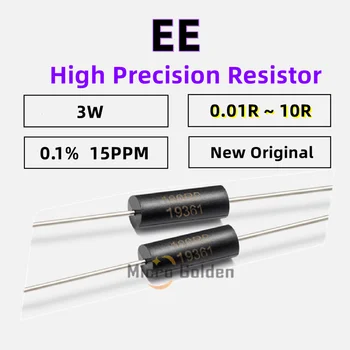 (2шт) Высокоточный резистор 3W EE с 0,1% неиндуктивным сопротивлением выборки 3W 0,01R 0,02R 0,1 R 0,2R 1R 2R 3R 4R 5R 10R Ом