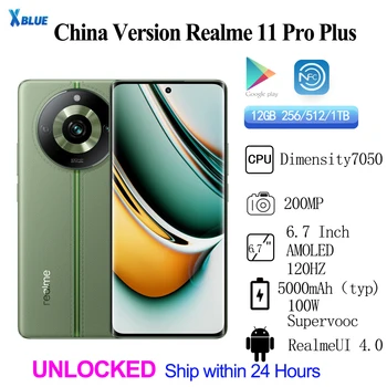 Глобальная Встроенная память Китайская Версия Realme 11 Pro Plus 5G MTK Dimensity 7050 200MP Камера 6,7 Дюймов AMOLED 5000 мАч 100 Вт OTA NFC