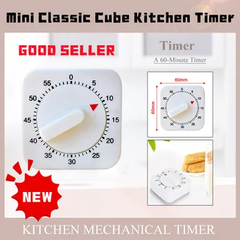 Мини-кухонный таймер Classic Cube White 60 Минут Кухонный Механический таймер обратного отсчета Секундомер Egg Цифровые часы Инструменты