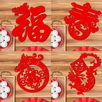 Наклейки на окна в китайском новогоднем стиле, наклейки на стены весеннего фестиваля, наклейки на Год Луны, декор, товары для дома, ресторана, магазина