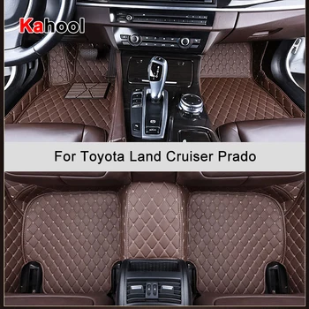 Автомобильные коврики KAHOOL на заказ для Toyota Land Cruiser Prado Автоаксессуары Ковер для ног