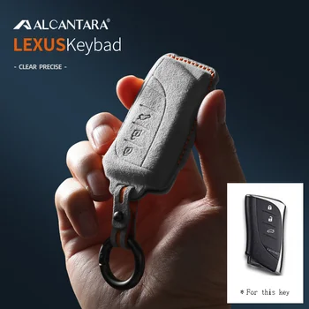 Чехол для ключей из алькантары для Lexus ES200 300H RX UX260, мужские и женские аксессуары для ремонта автомобилей