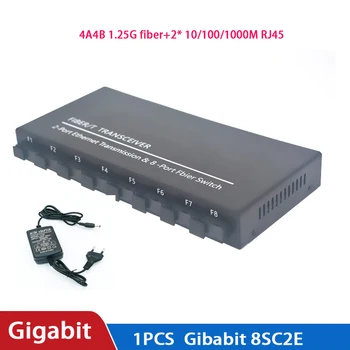 Волоконно-оптический коммутатор Gigabit Ethernet Switch 8 SC Fiber Port 2 1000M RJ45 промышленного класса SC Конвертер 8F2E
