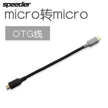 Индивидуальный портативный декодер малого усилителя, звуковая карта DAC, высококачественная линейка кабелей Micro-Micro OTG, аудиокабель от усилителя к телефону