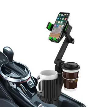 Подстаканник для автомобиля Универсальный подстаканник Крепление для телефона для автомобилей Регулируемая автоматическая подставка для напитков Держатель для мобильного телефона на 360 градусов