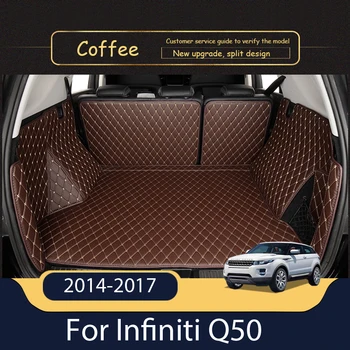 Изготовленные на заказ кожаные коврики в багажник автомобиля для Infiniti Q50 2014-2017 Негибридный коврик для пола заднего багажника, лоток для ковровой дорожки, грязь