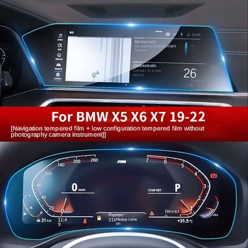 Автомобильная GPS Навигация Сенсорная Защитная Пленка Для BMW X5 X6 X7 G05 G06 G07 19-22 ЖК-Экран Пленка Из Закаленного Стекла Аксессуары Для Интерьера