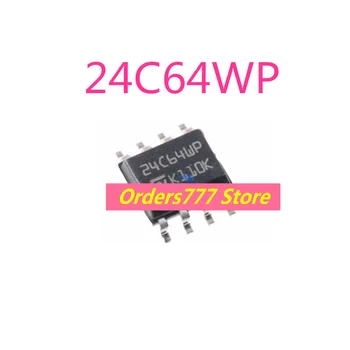 Новый импортный оригинальный 24C64WP/01/02/04/08/16/32 Микросхема памяти SMD SOP8 IC гарантия качества Может снимать напрямую