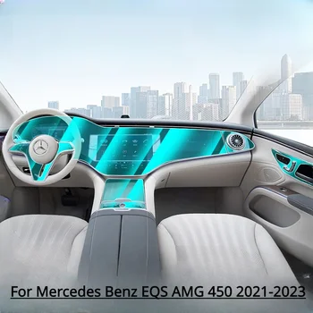 Для Mercedes Benz EQS AMG 450 2021-2023 Навигационный экран центральной консоли Автомобильный интерьер Защитная пленка из ТПУ от царапин