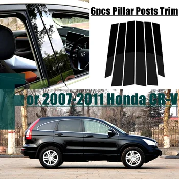 Для 2007-2011 Honda СRV 4-дверный 6шт черный столб посты стекло двери обивка крышки фортепиано 