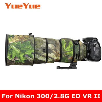 Для Nikon AF-S NIKKOR 300mm F2.8 G ED VR II Водонепроницаемый Объектив Камуфляжное Пальто Дождевик Защитный Чехол Для объектива Нейлоновая Оружейная Ткань
