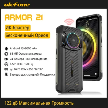 Прочный телефон Ulefone Armor 21 16 ГБ оперативной памяти 256 ГБ ПЗУ Смартфон Android 13 G99 мобильный телефон 64 МП 9600 мАч Глобальный