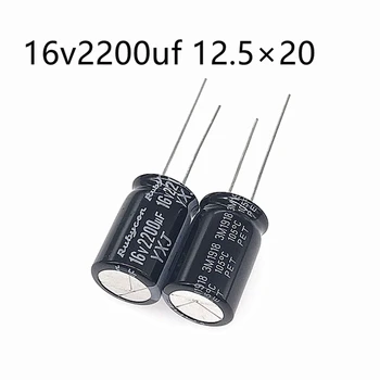 Алюминиевый электролитический конденсатор 16v2200uf 12,5*20 Ruby YXJ с высокой частотой и длительным сроком службы