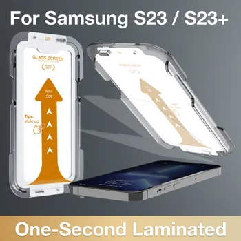Для Samsung S23 Защитная пленка Samsung S23 Plus из закаленного стекла + защитное стекло SMS Galaxy с автоматическим расположением, без пыли