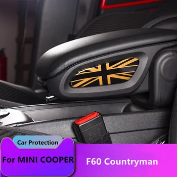 Для MINI Cooper Countryman F60 Аксессуары для интерьера Наклейка на ящик для хранения подлокотников F 60 Декоративная наклейка на боковую панель для подлокотников