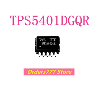 Новый импортный оригинальный TPS5401DGQR 5401 TPS5401DGQ MSOP-10 чип регулятора переключения