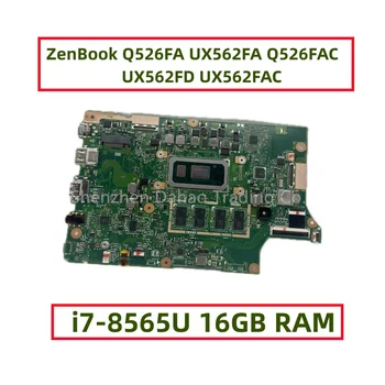 Для Asus ZenBook Q526FA UX562FA Q526FAC UX562FD UX562FAC С Core i7-8565U 16 ГБ оперативной памяти
