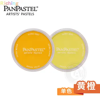 Художественная пастель PanPastel Ultra Soft, оранжево-желтого цвета, высокопигментированная и ультрамягкая, идеально подходит для рисования в смешанных техниках.