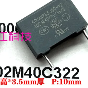 Mkp63 0.001мкф 102 1nf 300v Y2 X1 1000v 1kv Тонкопленочный конденсатор