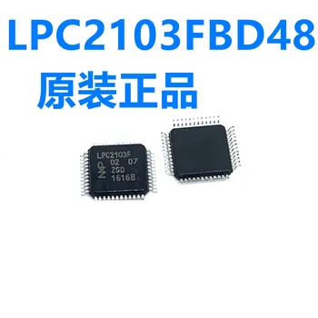 Новый оригинальный микроконтроллер LPC2103FBD48 LPC2103 LQFP48 точечная гарантия качества