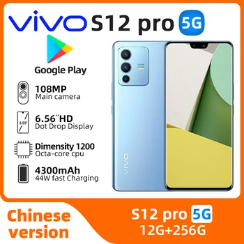 Мобильный телефон VIVO S12 Pro 5G с диагональю экрана 6,78 дюйма AMOLED и разрешением 1200 100 Мп С пятью камерами NFC используется в телефоне