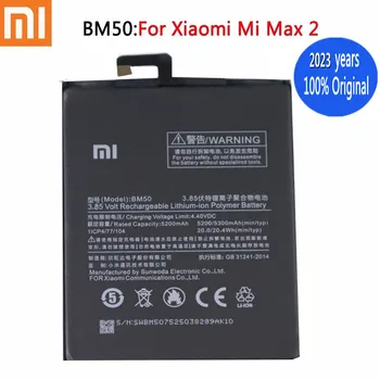 2023 года 100% Оригинальная сменная батарея Xiaomi для Xiaomi Mi Max 2 Max2 BM50 5300 мАч Оригинальная батарея для телефона в наличии